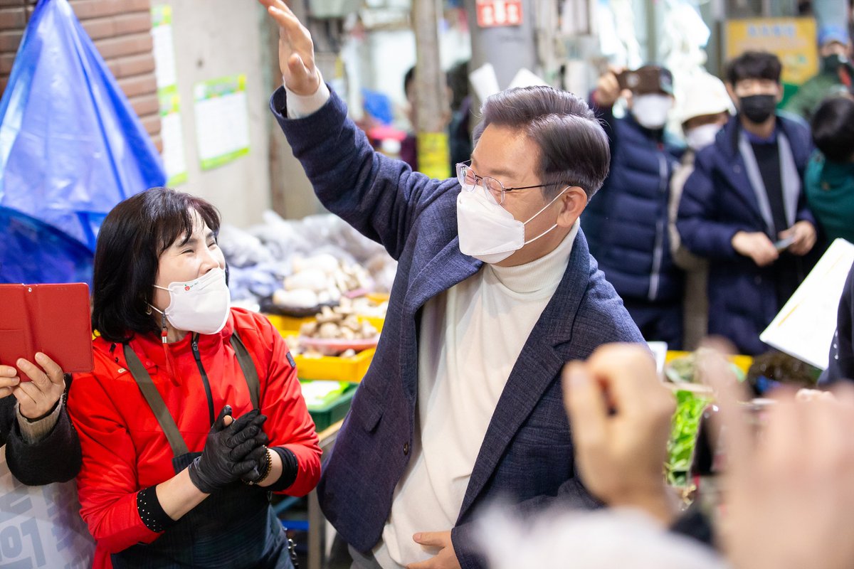이재명 tweet media