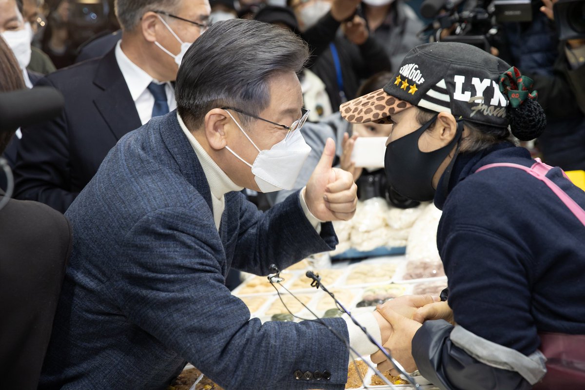 이재명 tweet media