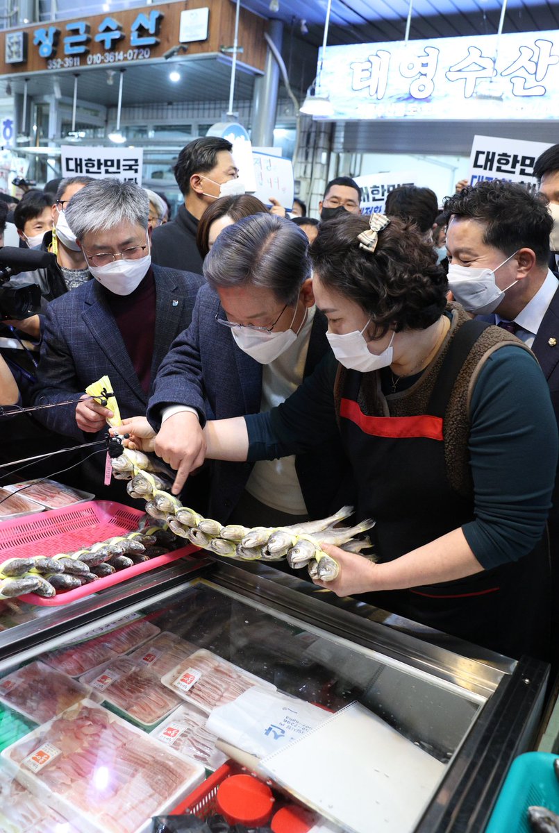 이재명 tweet media