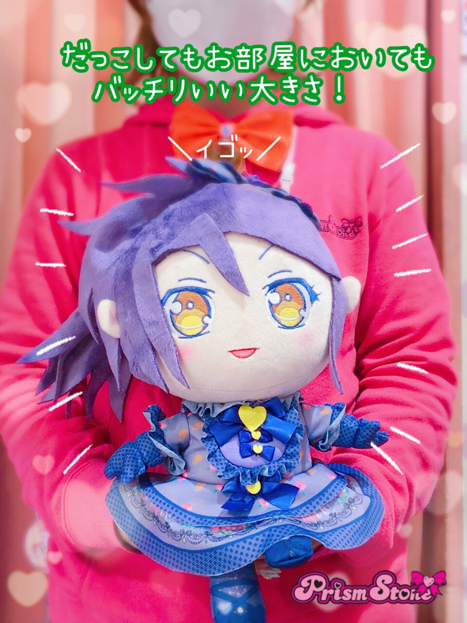 プリズムストーン　キャラ プリズムストーン東京駅店 on X: 