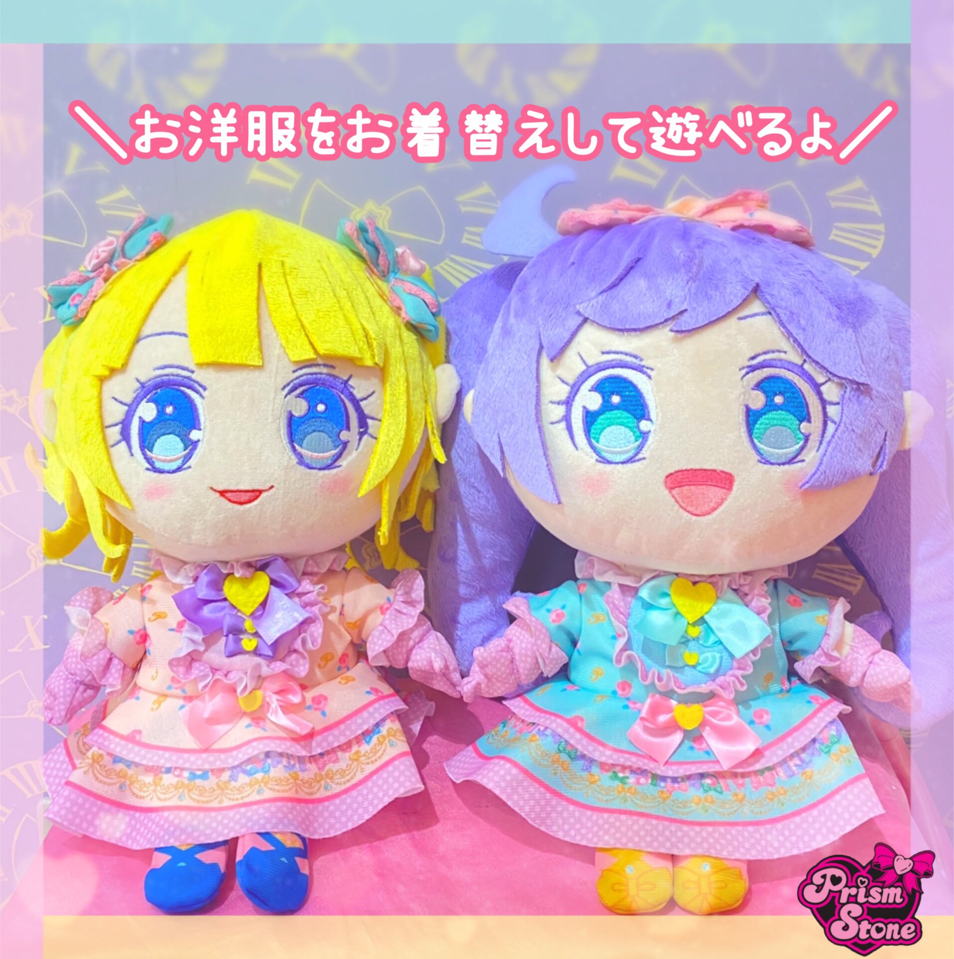 プリズムストーン東京駅店 على X: 