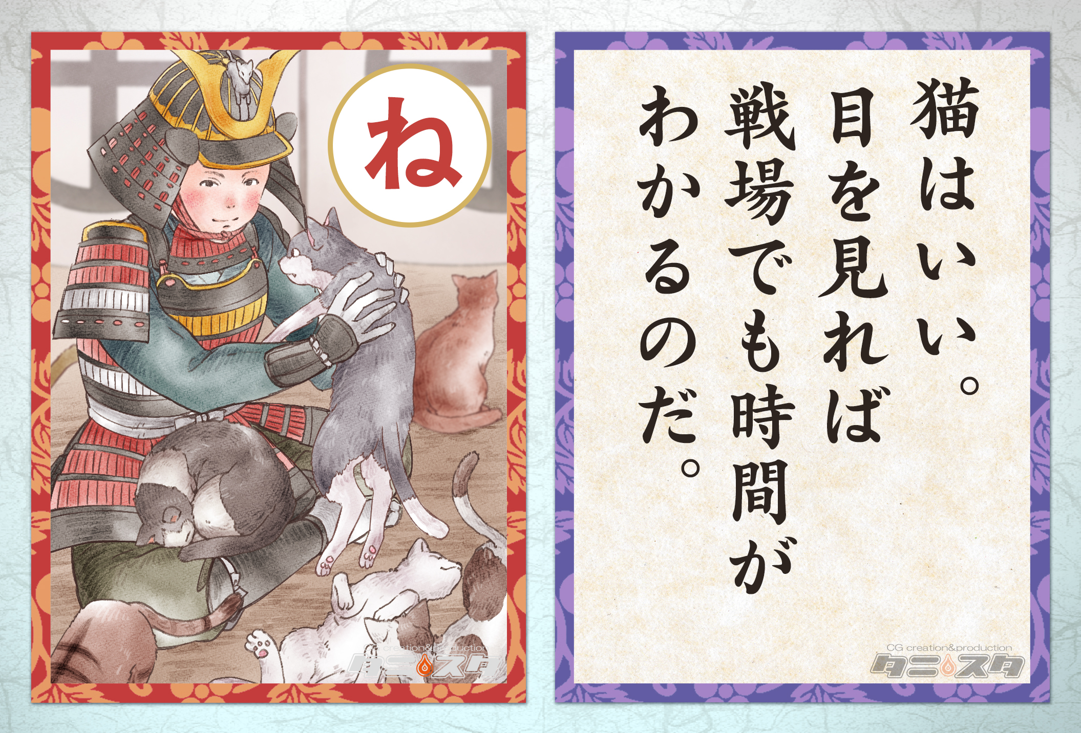 タニさん タニスタ ずばり 作画監督の絵は Twitter