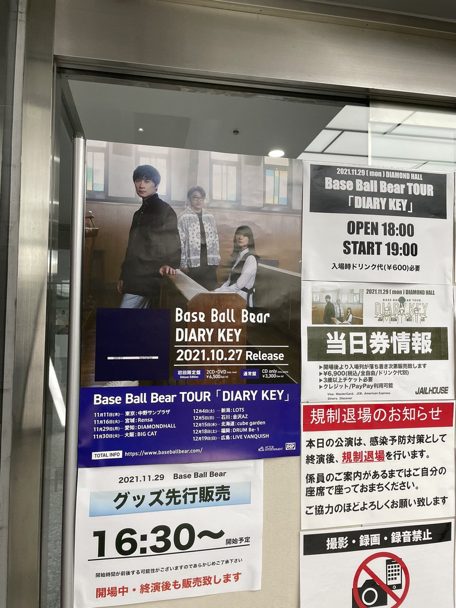 REIICHI_'s tweet photo. 名古屋に来ても見に来ます https://t.co/miCOdZqSUI