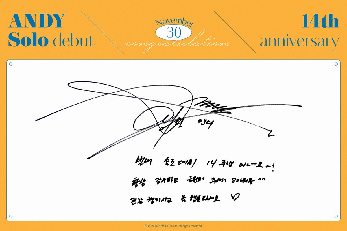 ANDY__official's tweet photo. #앤디 의 솔로 데뷔 14주년을 축하합니다!

HAPPY #ANDY SOLO DEBUT 14TH ANNIVERSARY!

#ANDY_SOLO_14TH https://t.co/pxKEmqtfXF