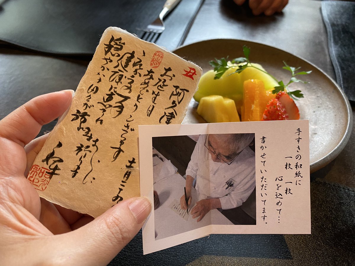 SHIMAmeru's tweet photo. 11/29
いいにくの日に両親に
早めの誕生日祝いしてもらいました

たまたまな流れで無理やりだったけど
誕生日祝い、小学校低学年からしない家庭だったので両親と3人で初めてか、幼児以来！記念すべき日になりました！

次は母、妹の誕生日祝いで集まろうかと、父　良い流れです https://t.co/qBFQCsFm13