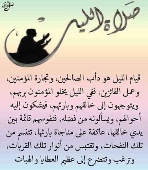 AL_qah2014's tweet photo. #اسطول_زعماء_تويتر
#مملكة_مزن_السحاب_للدعم
#نبض_حرب_للدعم
#نبض_القلم_للدعم 
#الأوفيا_للدعم
#الوافي_رند_للتبادل 
#قروب_خالد_للدعم
#العنوود_للدعم
#الملوك_للاضافات
#قروبات_زيكا_للاضافات
#مملكة_الهوامير_للدعم
#الفوارس_للدعم_والاضافات
#قروب_المسافر_فهد https://t.co/vDB4bffAzV