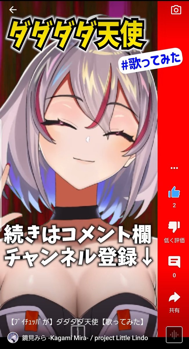 ダダダダ天使のtwitterイラスト検索結果