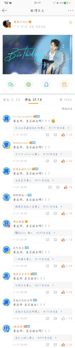 PS_nicest's tweet photo. 龚老师，生日快乐啊！！！
对所有的烦恼说ﾉBye~Bye，对所有的快乐说嗨嗨！！！
#GongjunHBDproject https://t.co/rZR4tPXuRd