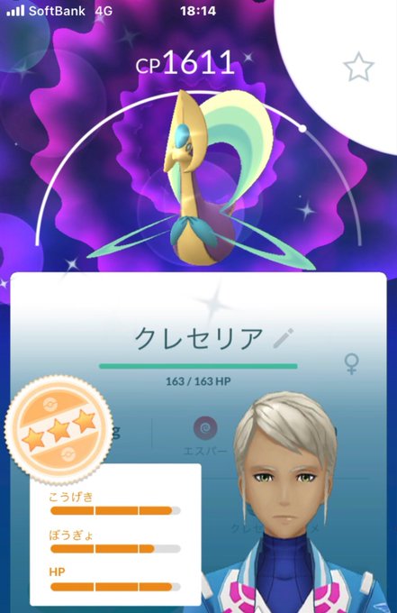 クレセリアのtwitterイラスト検索結果 クレセリアのtwitterイラスト検索結果