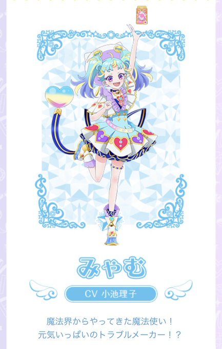 悪口のtwitterイラスト検索結果 古い順