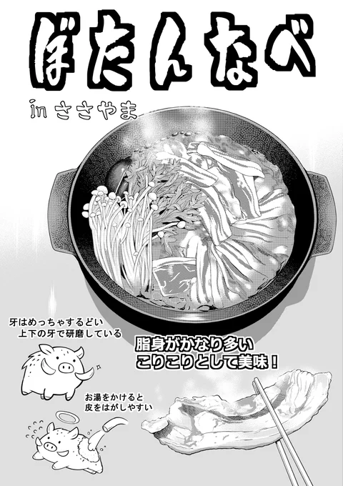 これまで描いたお肉たち

焦げ目がついたお肉描くの難しいよな～
#いい肉の日 
