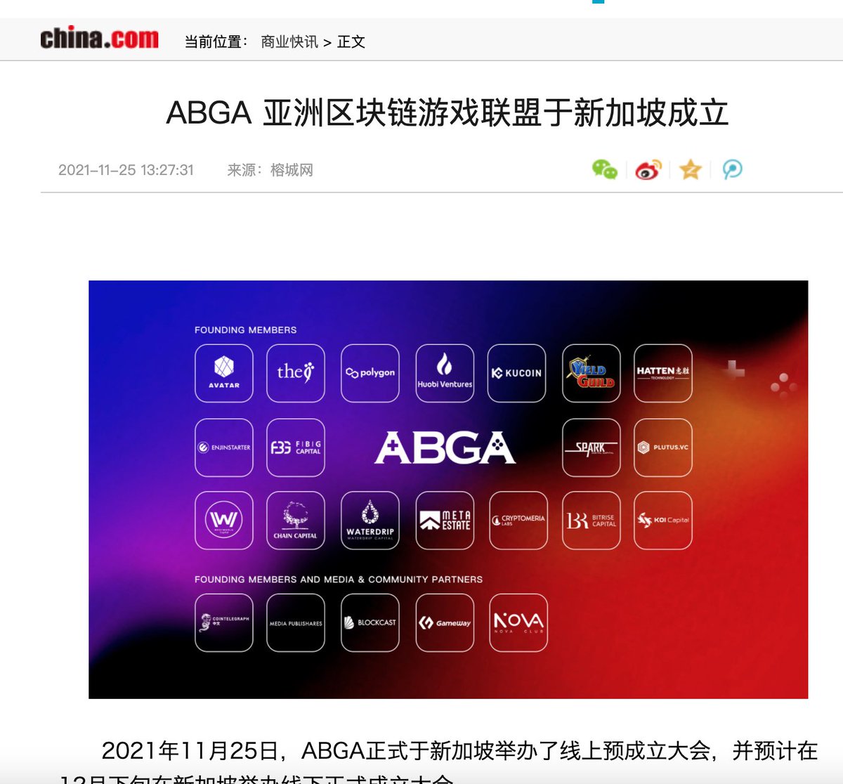 ABGA_Global's tweet photo. In the past two days, many media have carried out bombing announcements on ABGA~It's a good phenomenon, not only because of the hottest track we are paying attention to,and also because of our excellent founding members.💪🏻#AboutABGA #BlockchainGaming https://t.co/vDI7LBdj1V