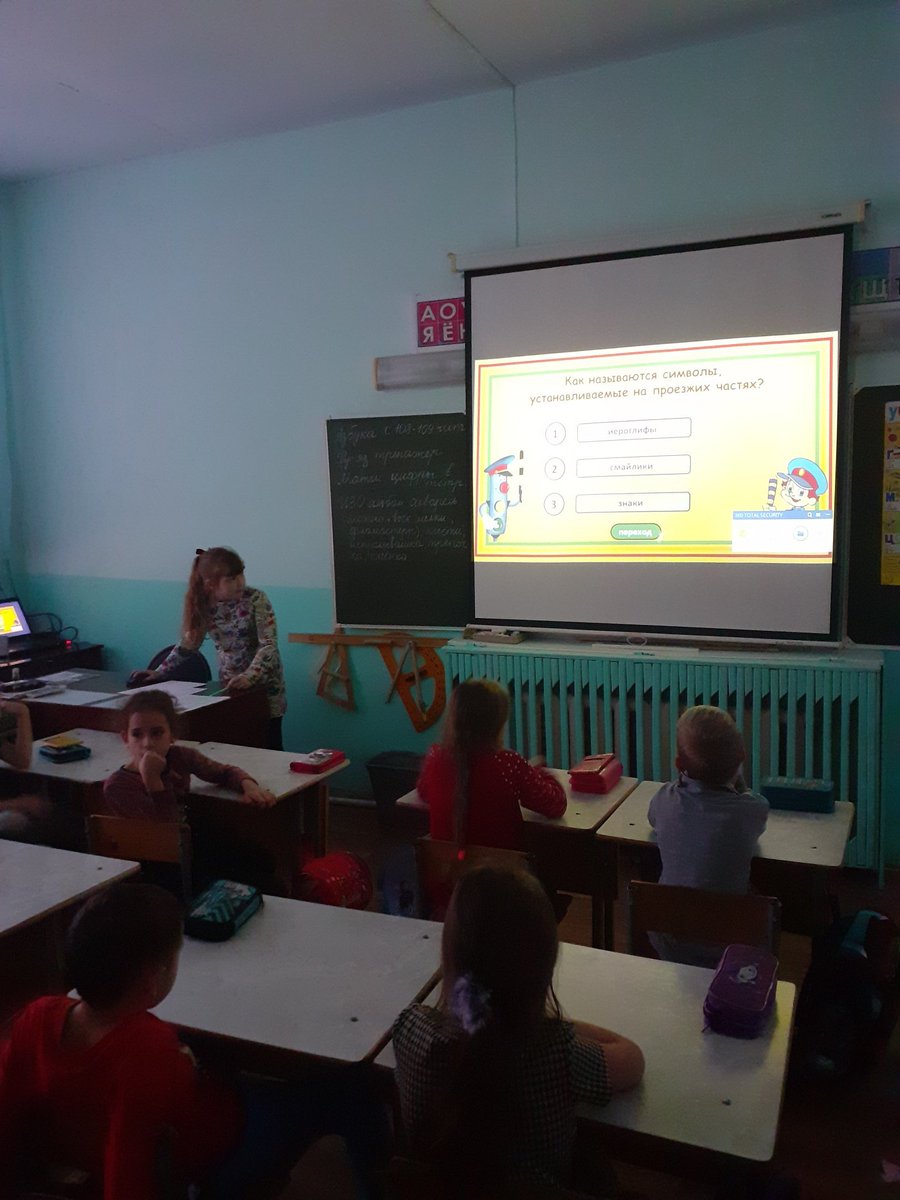 29.11 учащиеся 1 класса 
" Гармония" с огромным интересом приняли участие в интерактивной викторине
 " Знатоки правил ПДД". Дети показали хорошие знания правил дорожного движения!