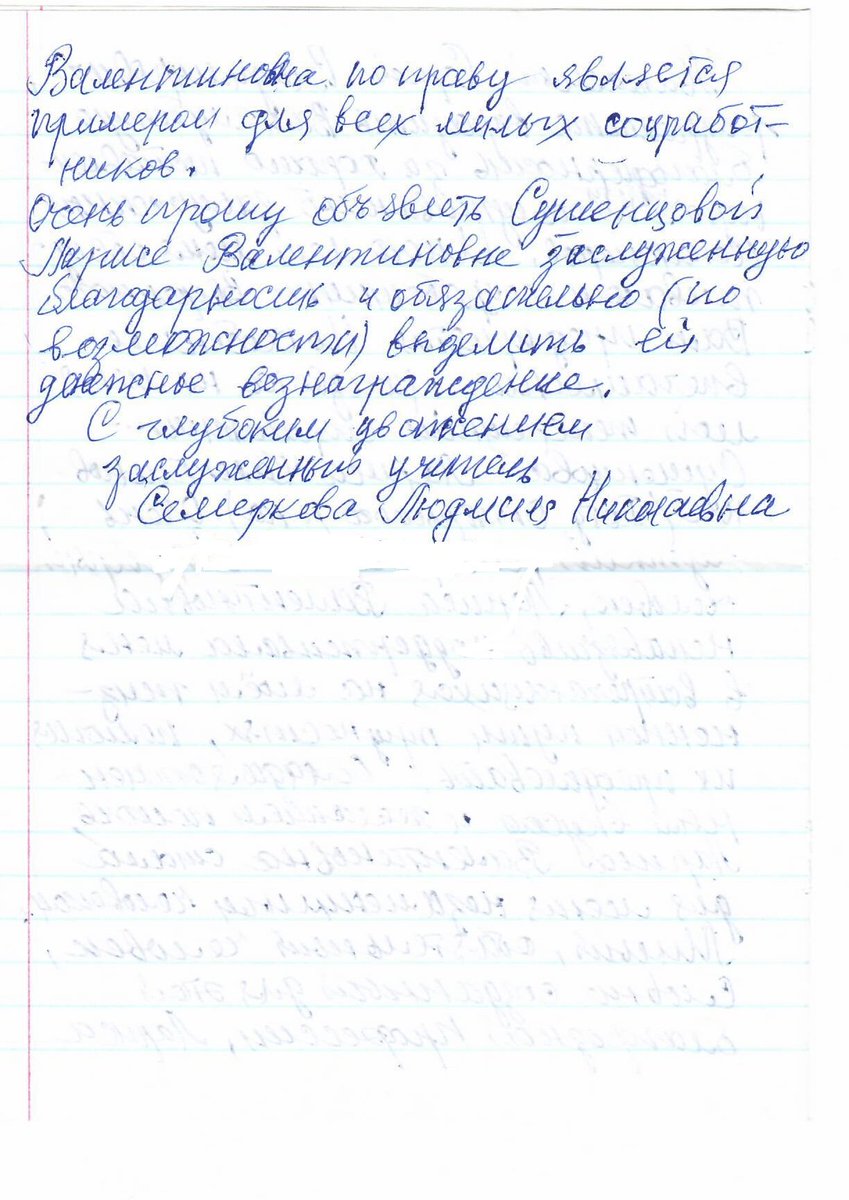 Сегодня в адрес АНО "ЦСОН "Центральный" пришло письмо с теплыми словами благодарности от получателя услуг Октябрьского отделения Семерковой Людмилы Николаевны.Нам говорят спасибо!