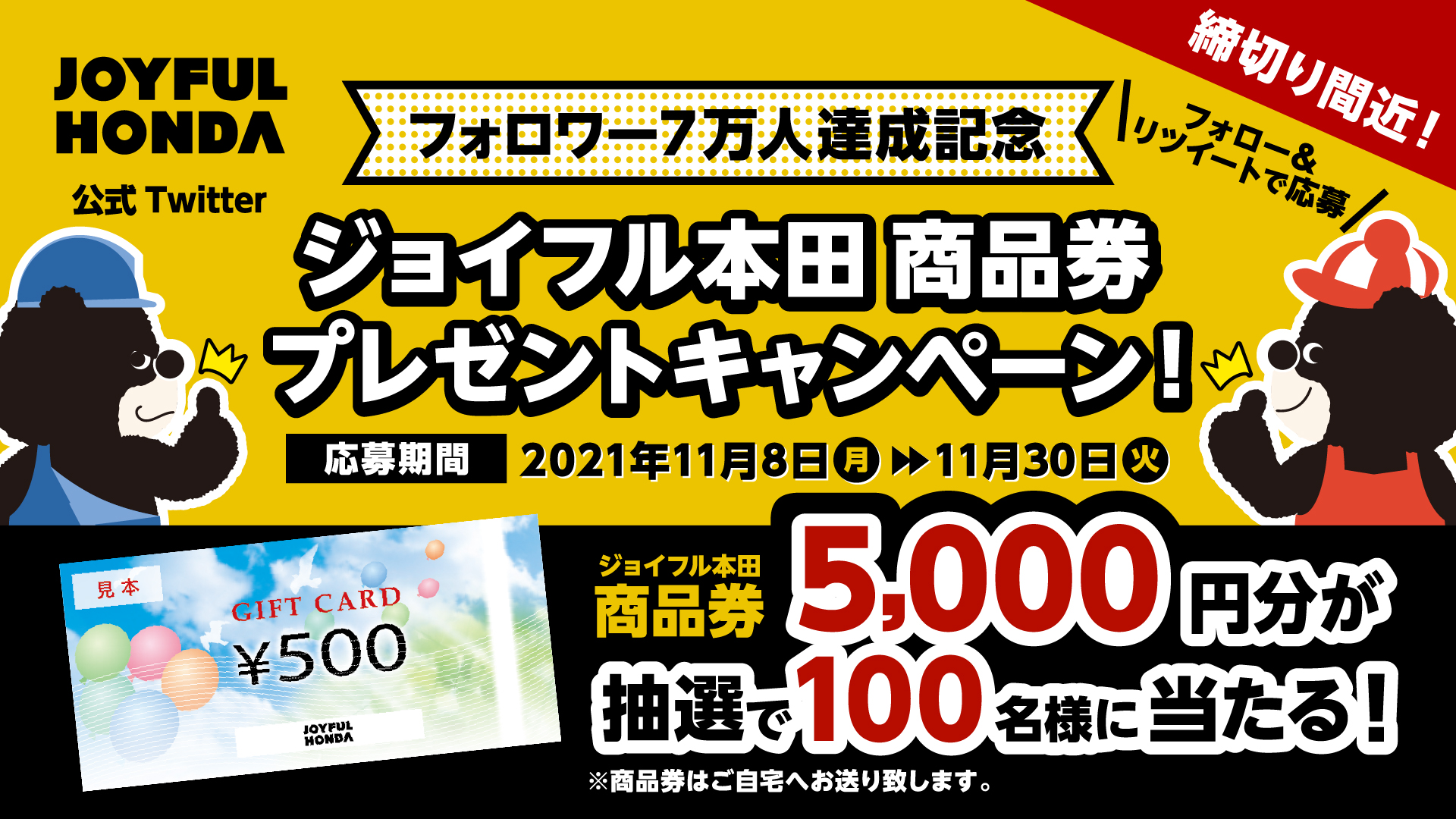 つんぷん Jun Twitter