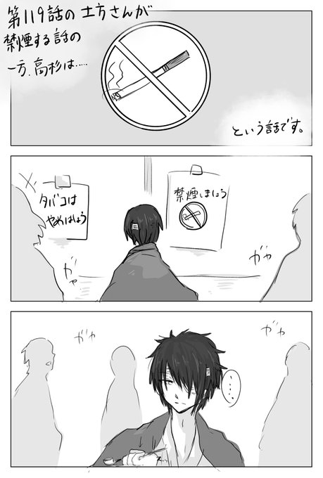 つむぎ(@tumugi0513) さんのマンガ一覧 : リツイート順 : 3ページ目
