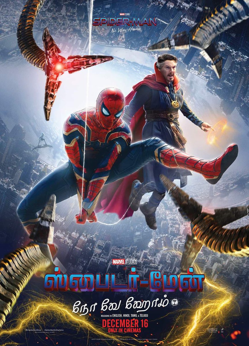 2 new Spider-Man no way home posters have released