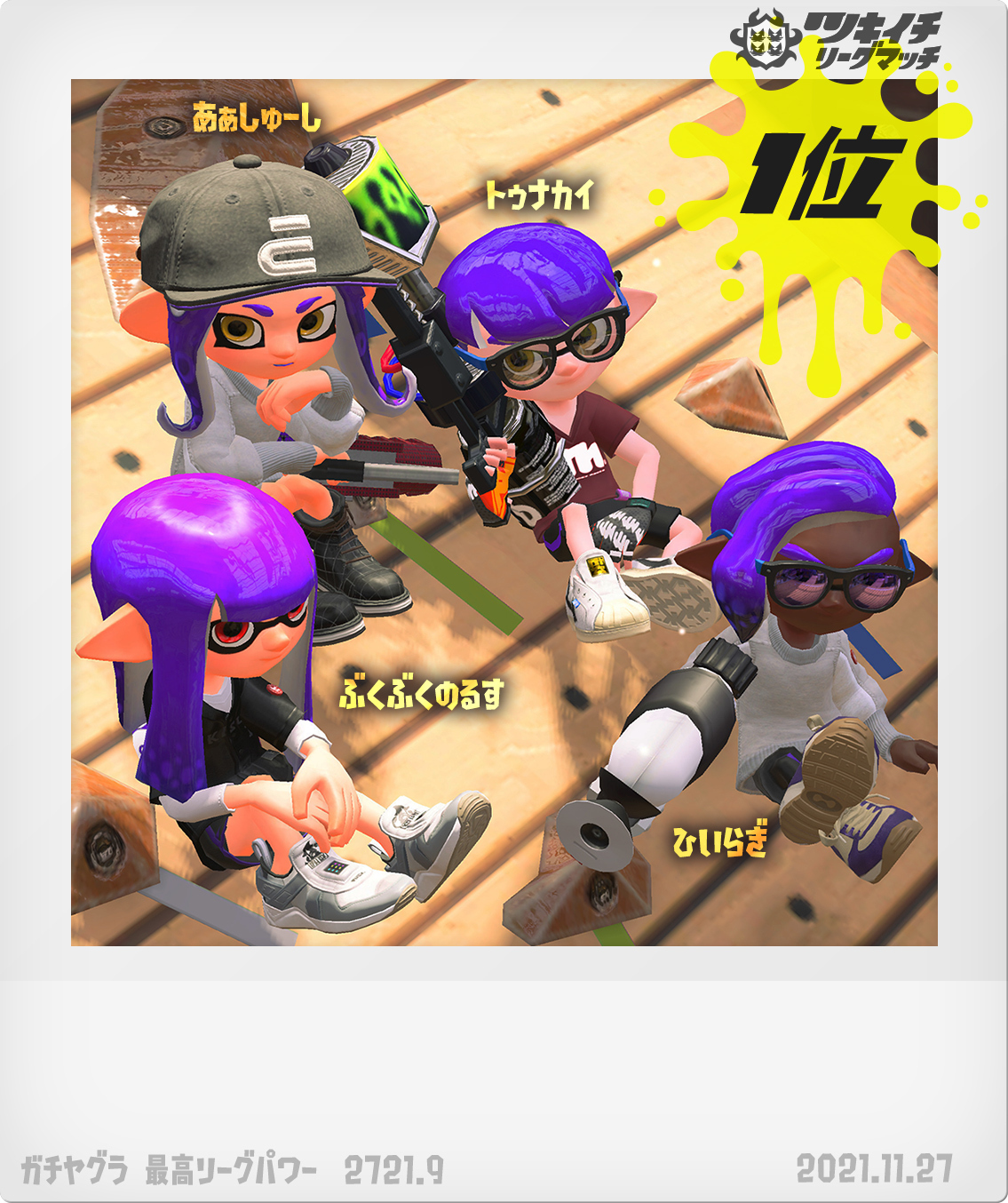 Splatoon（スプラトゥーン） on X: 