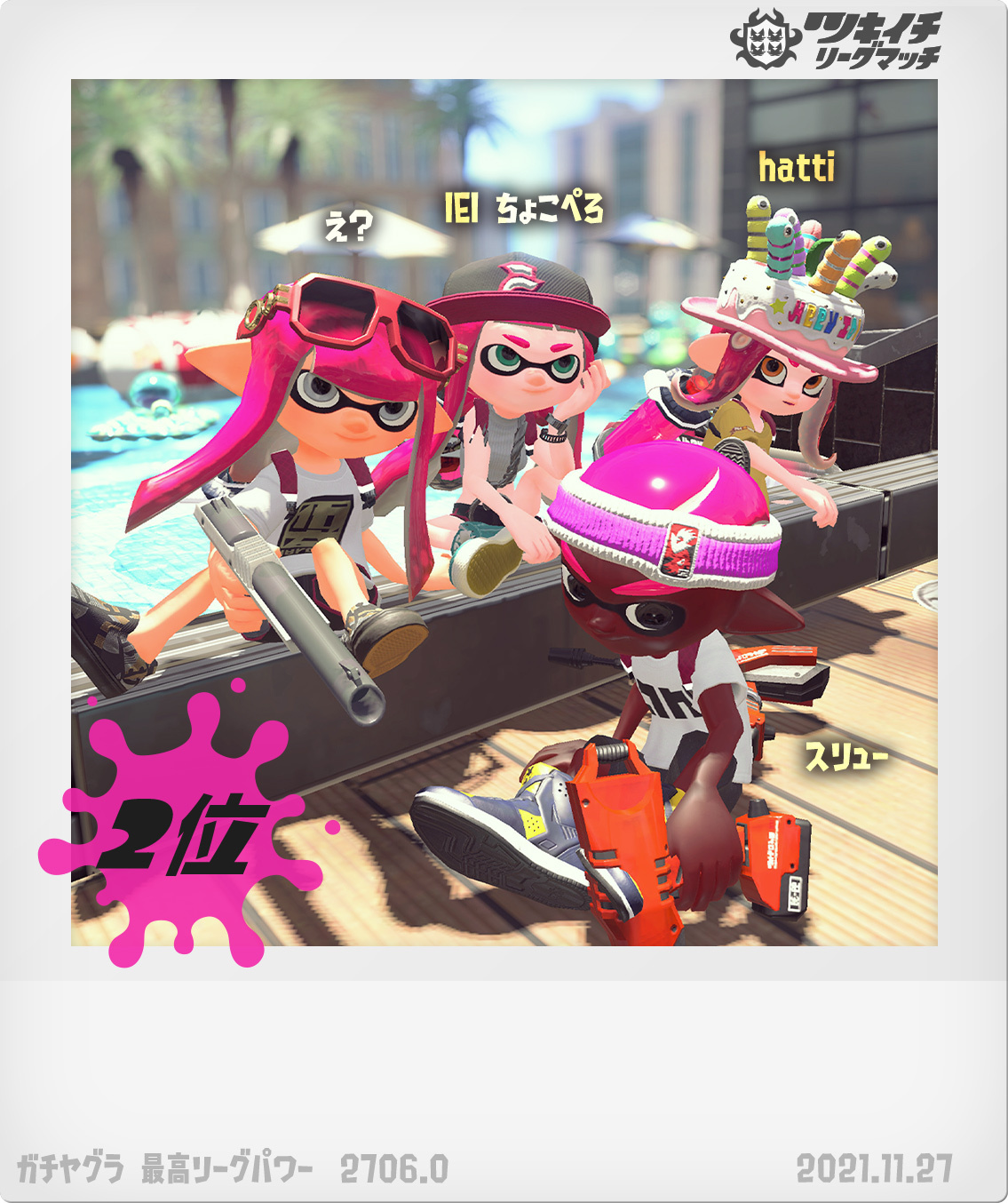 Splatoon（スプラトゥーン） on X: 