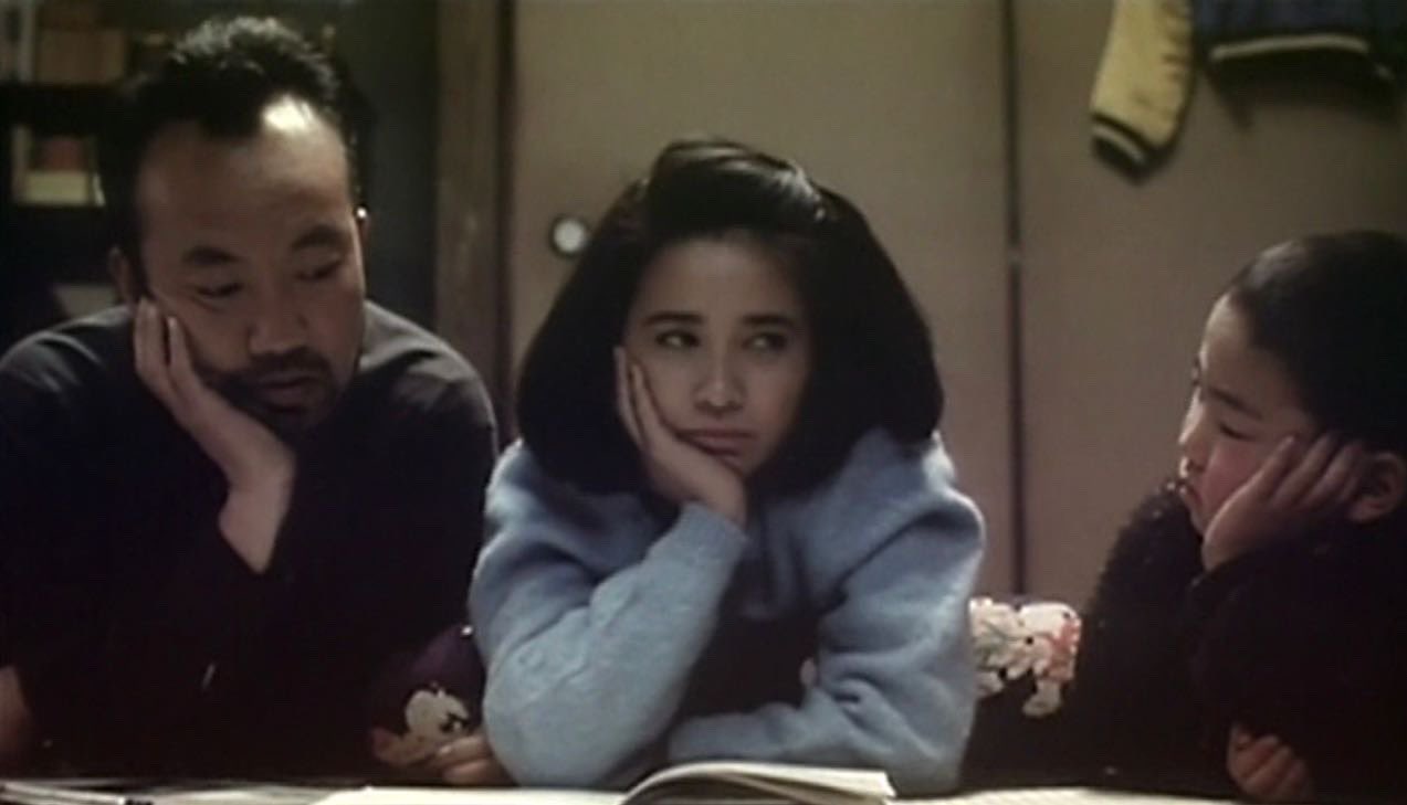 無能の人('91ケイエスエス/松竹第一興行) 無能の人('91ケイエスエス/松竹第一興行) 無能の人(´91ケイエスエス/