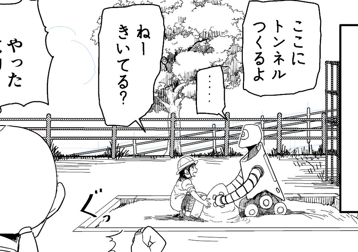 ここうまくかけたな 