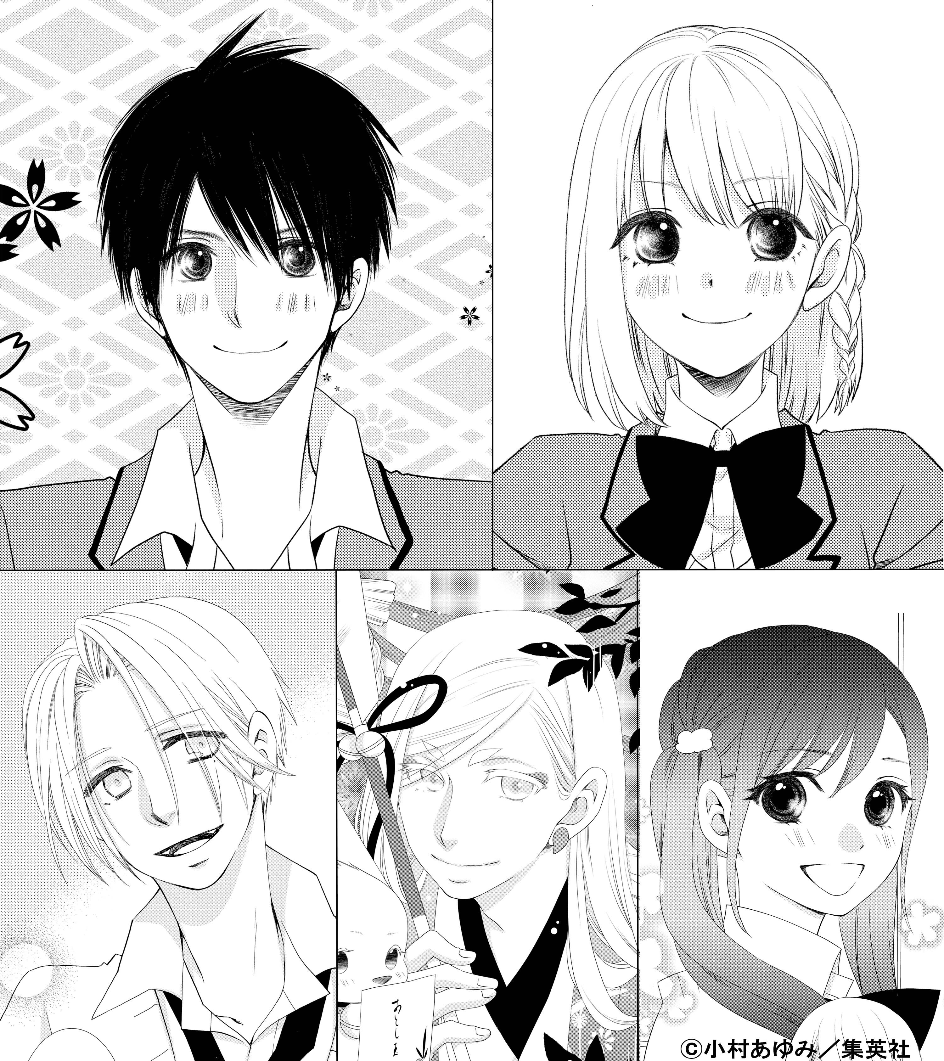 公式 神様のえこひいき Huluオリジナル 3 19 土 からhuluで独占配信開始 Kamiekohulu Twitter