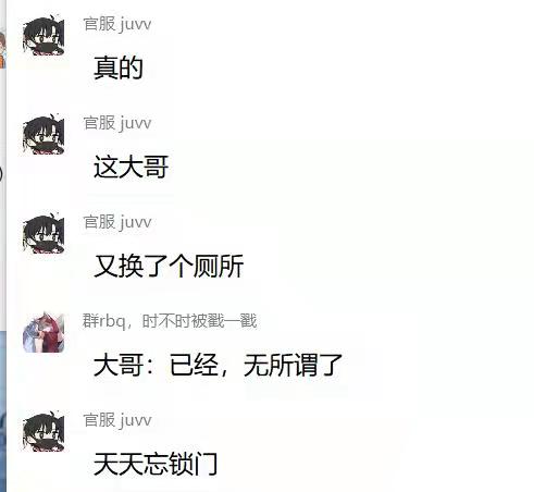 HanHan20033's tweet photo. 尼玛又换了个厕所? https://t.co/cvpTRJ21XT