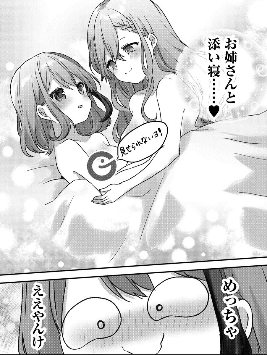 本日クズおね最新話公開です🙌宜しくお願いします🙇♀️
『クズ浪人生、人生が辛いので夜のお姉さんを呼んでみた』の第1話を今すぐ読めます! - #クズ浪人生と夜のお姉さん #GANMA! https://t.co/hR5knjuFFM