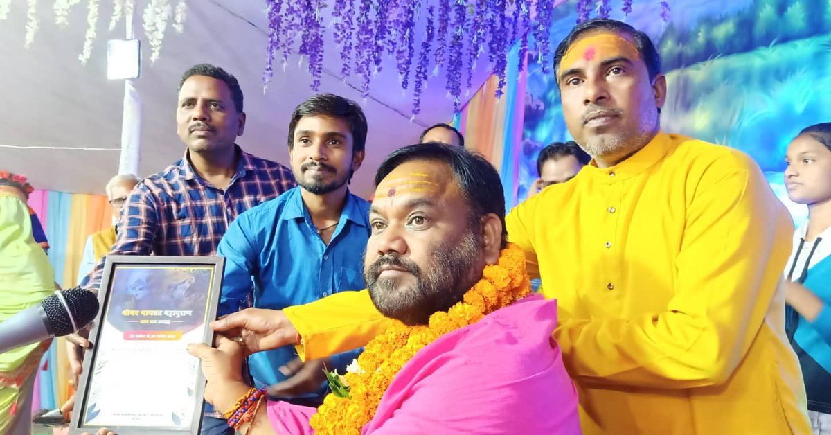 surajsahurdcg's tweet photo. आज भिलाई 3 में आयोजित श्रीमद भागवत महापुराण ज्ञान यज्ञ सप्ताह में कथा व्यास पंडित श्री अशोक शास्त्रीजी धमतरी छत्तीसगढ़ पारायणकर्ता पंडित श्री राकेश शुक्लाजी श्री कृष्ण जीकी लीलाओं को सुनने का शुभ अवसर प्राप्त हुआ @DevjiBhaiPatel_ @vikasjaiswal_23 @virendradubey86 @GAURAV_KESHAR https://t.co/fLXl6qSuzA