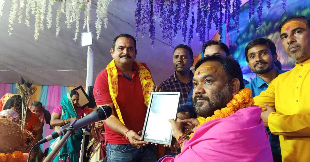 surajsahurdcg's tweet photo. आज भिलाई 3 में आयोजित श्रीमद भागवत महापुराण ज्ञान यज्ञ सप्ताह में कथा व्यास पंडित श्री अशोक शास्त्रीजी धमतरी छत्तीसगढ़ पारायणकर्ता पंडित श्री राकेश शुक्लाजी श्री कृष्ण जीकी लीलाओं को सुनने का शुभ अवसर प्राप्त हुआ @DevjiBhaiPatel_ @vikasjaiswal_23 @virendradubey86 @GAURAV_KESHAR https://t.co/fLXl6qSuzA