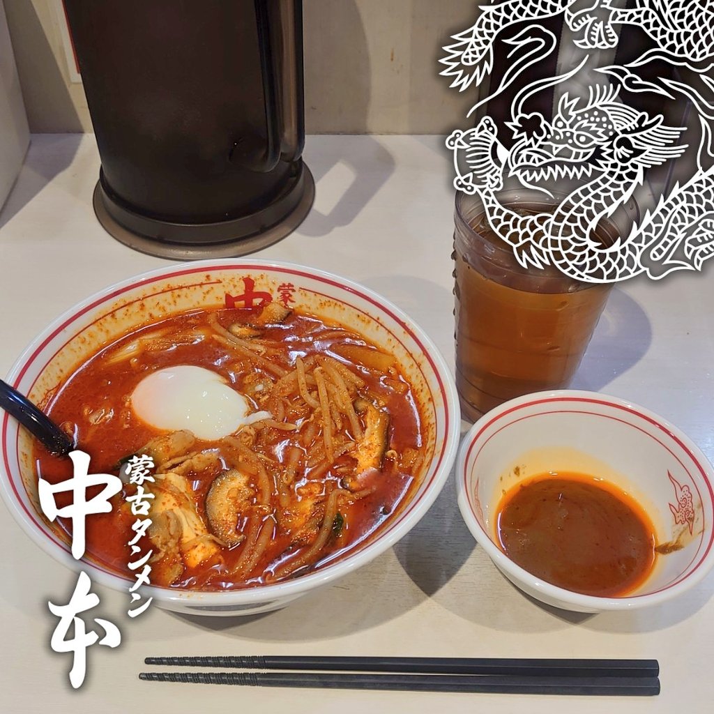 みんなの なかもと 口コミ 評判 食べたいランチ 夜ごはんがきっと見つかる ナウティスイーツ