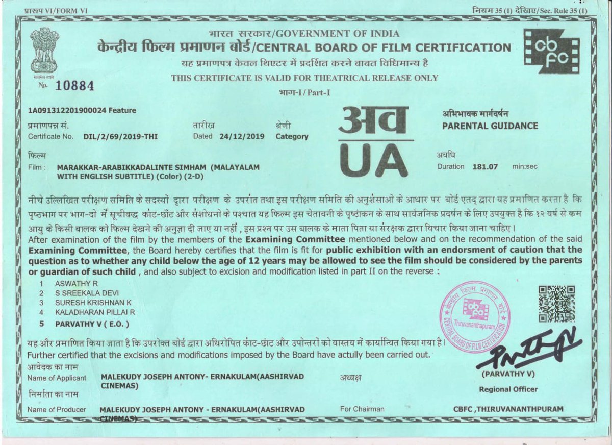 viralism's tweet photo. #MarakkarArabikkadalinteSimham Censor certificate 

Rated U/A

Runtime 3 Hrs 1 Min 07 Sec 

#MarakkarFromDec2 https://t.co/PjqPsBGbGd