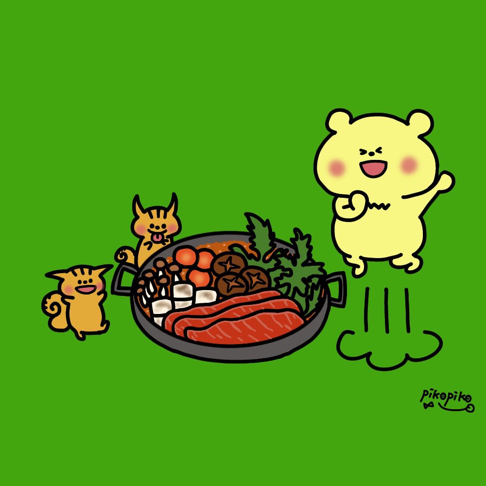 すき焼き イラスト ゆるいイラスト いい肉の日 らぴす ぐーぐーたんのイラスト