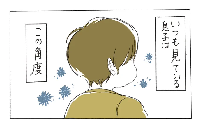 永遠に嗅いでしまう息子のにおい! 