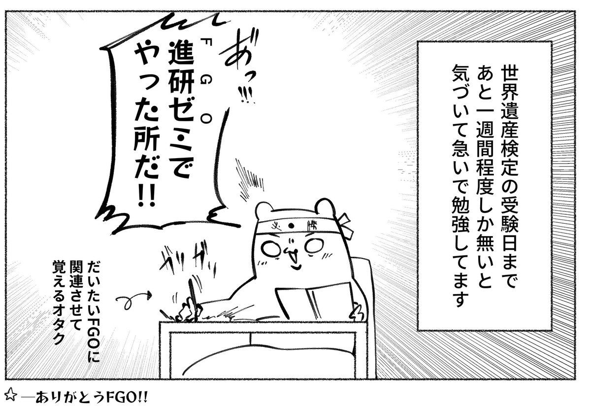 本日の絵日記 