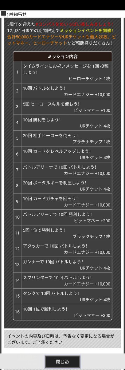 888kmr's tweet photo. @cps_niconico https://t.co/fjqPNYlSz6