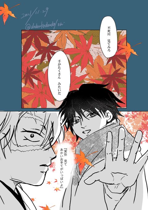 #歳をかさねた君をぎゅっ 
空も景色もきれいだなと思うこの季節に生まれた
🍃さんに。おめでとうございます。 