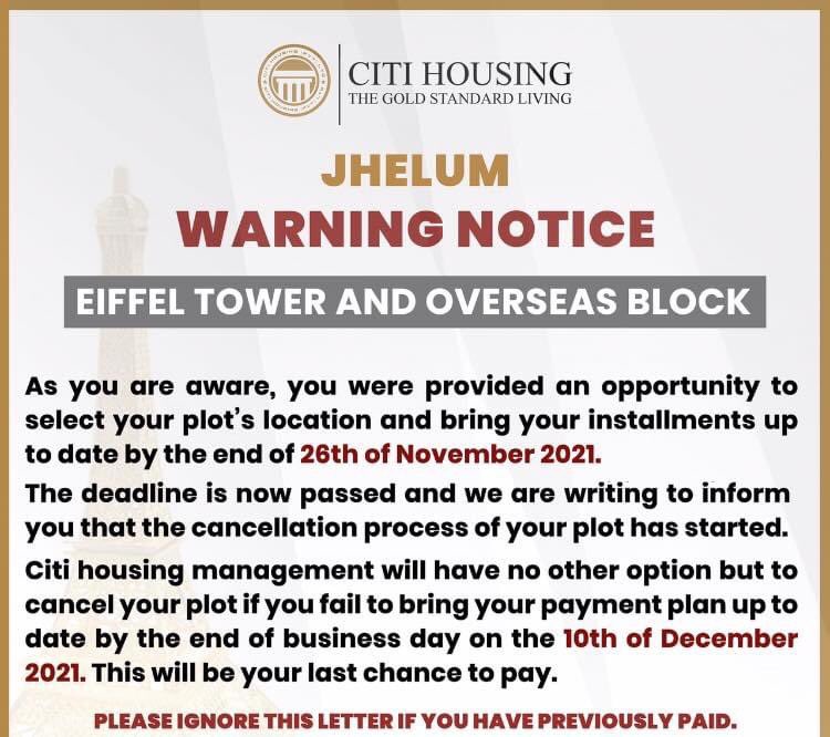 Jhelum - Important Notice

#CitiHousing #AllocationDay #PlotAllocation #JhelumPlot #JhelumProperty #EiffelTower #EiffelBlock  #OverseasBlock #MapRevealing #TheGoldStandardLiving #CitiHousingGujranwala #CitiHousingSialkot #CitiHousingJhelum #CitiHousingFaisalabad