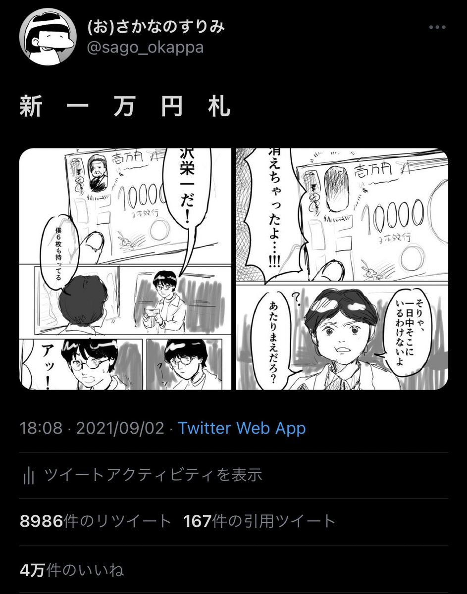 おかしいおかしい
伸びて欲しいやつは伸びないのにわけわかんないのはバカ伸びる
みんな私のフェチてんこ盛りイケメン見てよ!!!!!!!!らくがきポッターはいいんだよ!!六万持ってるロンはどうでもいいだろ 