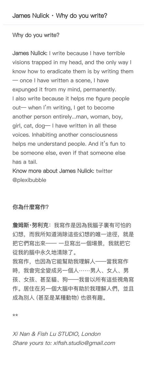 XiNanFishLu_STU's tweet image. WHY WRITE? #WhyWrite - Here’s the answer from American writer James Nulick @plexibubble . Tell us WHY YOU WRITE in 200 words and send it to: xifish.studio@gmail.com  (or leave a comment). Join us!