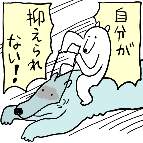 @kumamine 