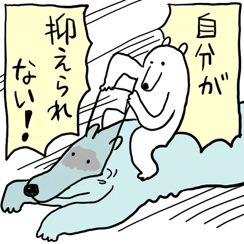 @kumamine 