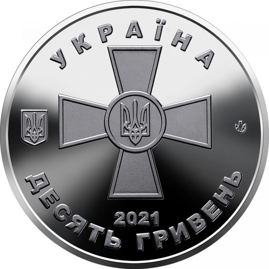 IAPonomarenko's tweet photo. Wow,๐บ๐ฆUkraine is to issue a commemorative coin to celebrate the 30th anniversary of its own Armed Forces.
I want one!
By the way, the Ukrainian Armed Forces Day (December 6) is drawing nearer๐ฅฐ
#MomPlease https://t.co/Fr55NshWiw