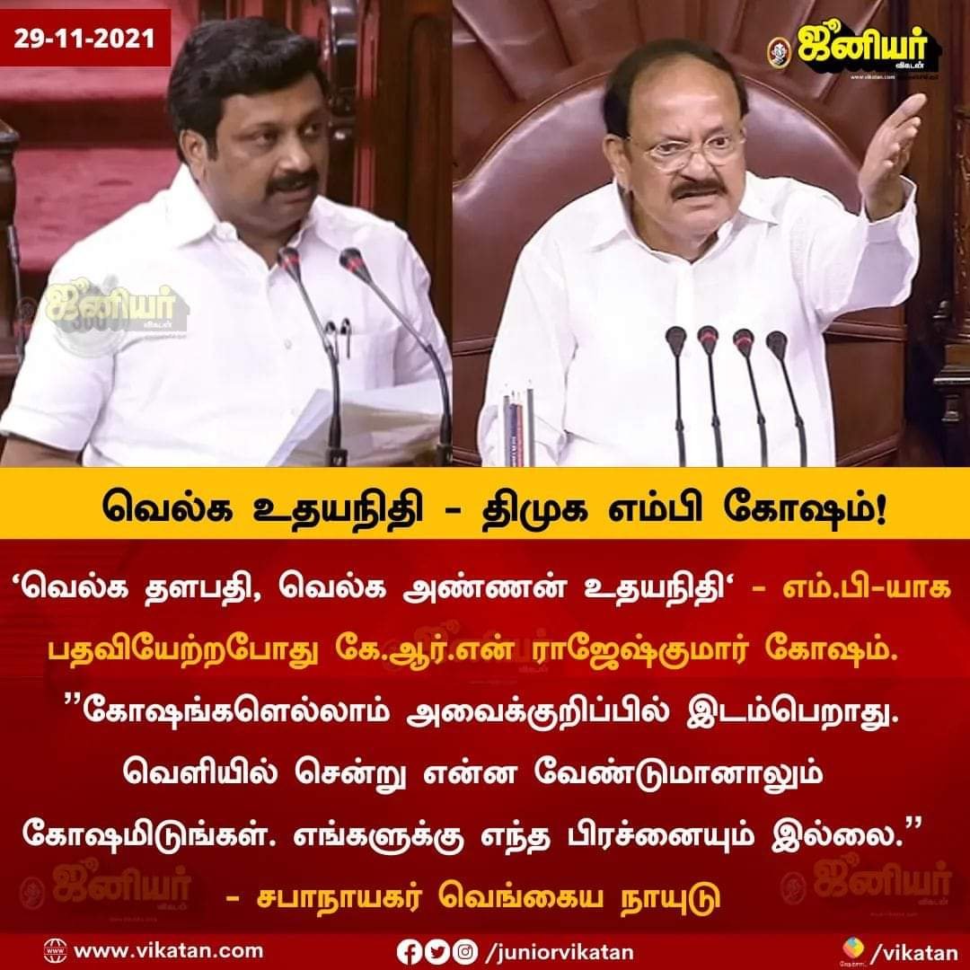 ImAvudaiappan's tweet photo. முதல் நாள்,முதல் கோஷம்! https://t.co/jiEnoaPXui