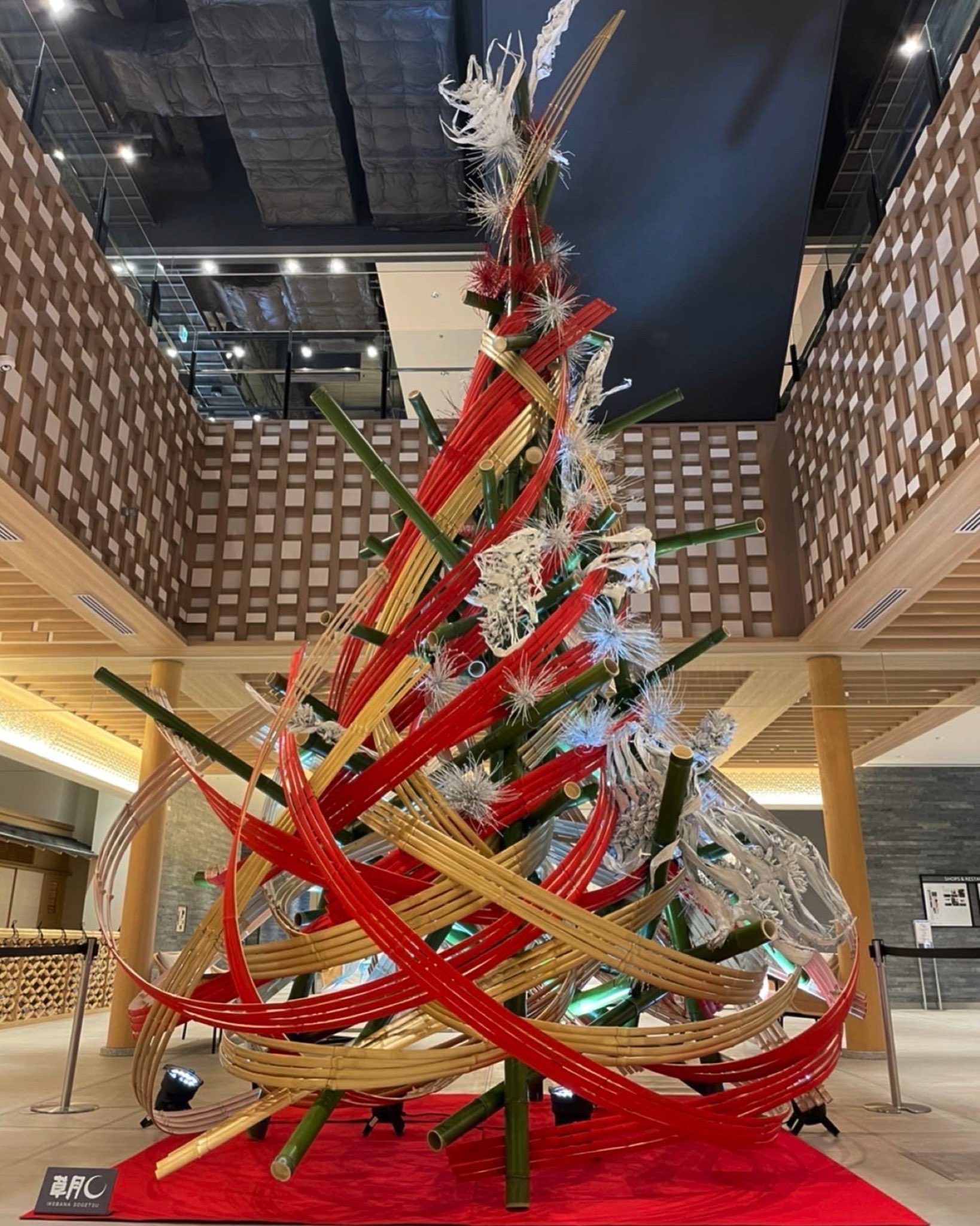 梅小路京都西駅エリアー魅力発信隊ー ホテルエミオン京都ショップ レストランの１階で いけばな草月流 様によるクリスマスツリーが展示中です ここでしか見れない 竹を用いた和風のクリスマスツリー 大迫力ですね 期間は１２月２７日までとの