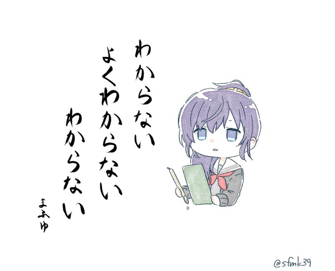#prsk_FA
マフユ……… 