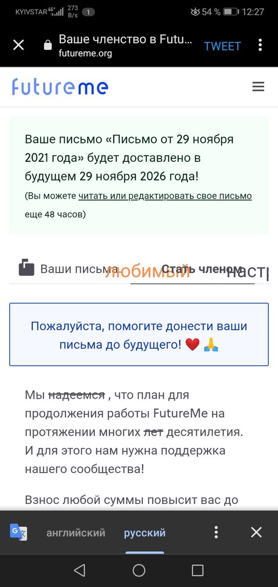 ellmix3's tweet photo. @NeFrizi Окей летс го https://t.co/ZlhBU2MhFQ