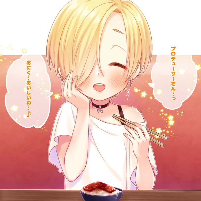 いい肉の日ということで小梅ちゃんと焼肉行く幻覚、再掲しときますね 