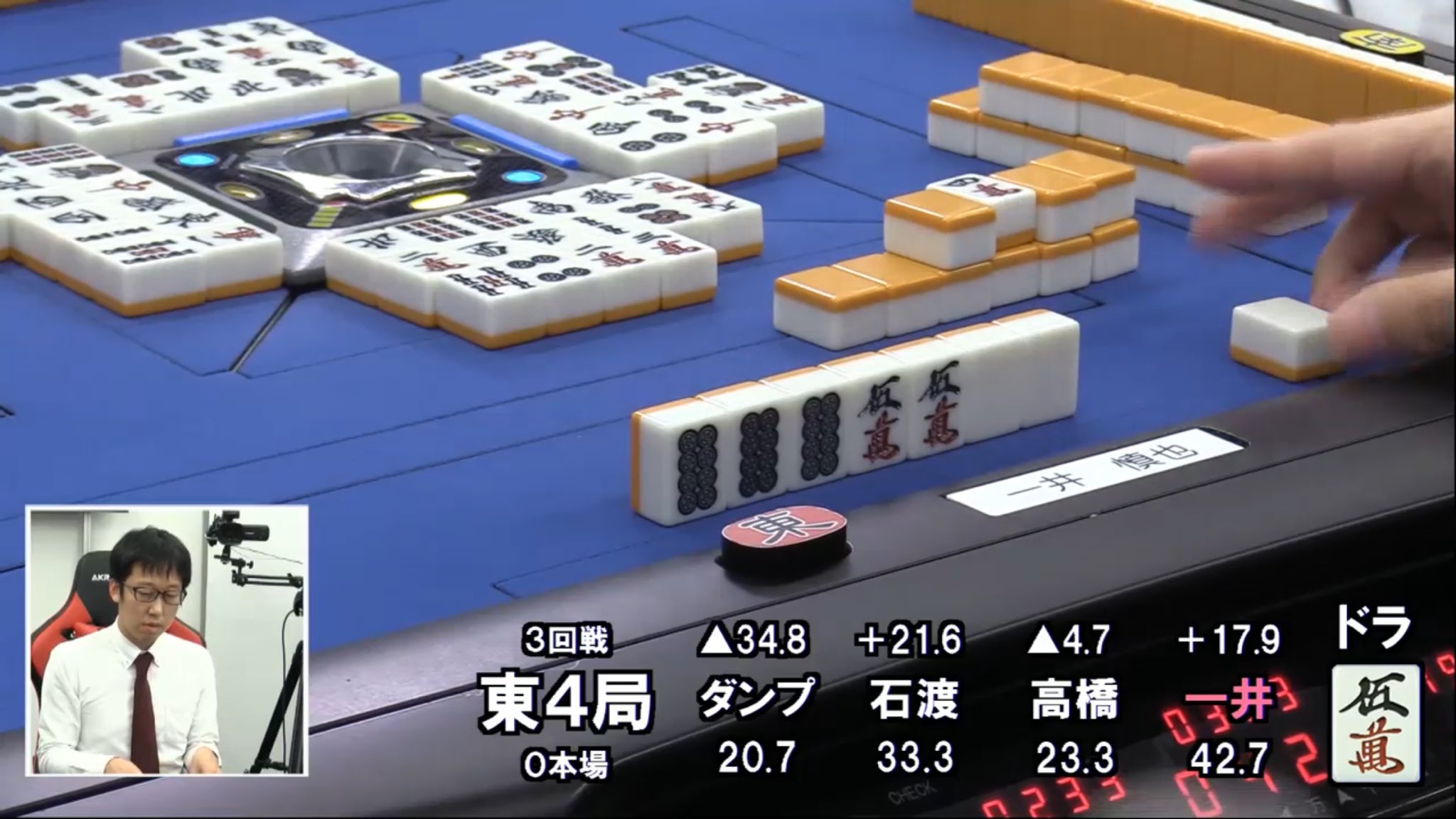 日本プロ麻雀連盟 一井が白トイトイドラ2で4000オール 00 のアガリ T Co Gstvhiirnf Twitter