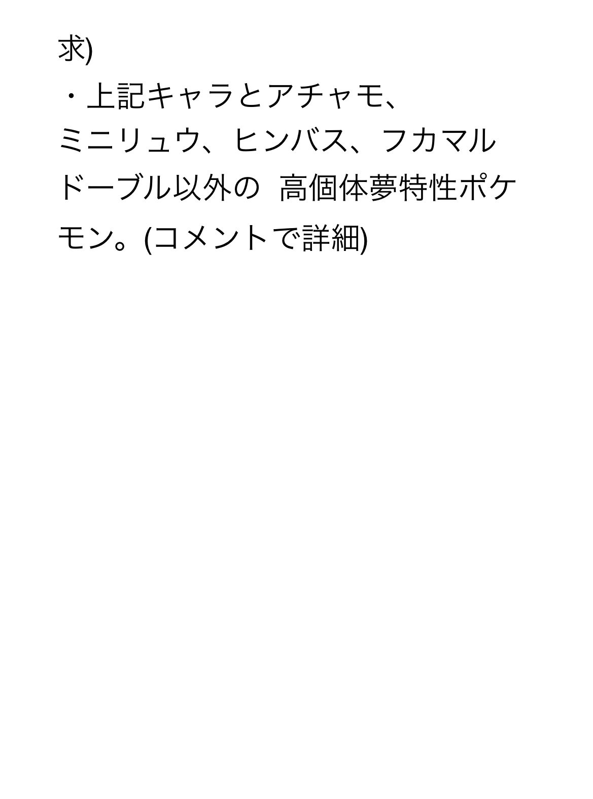 Nジマ 1yzpz18z6pyoh49 Twitter